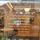 한민이의 마크로비오틱 이미지