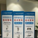 수완탑이비인후과의원 네이버블로그