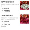 도시락담다 | 부천컵과일로 소풍도시락 준비한 후기 | 과일에 정성을 담다 부천점