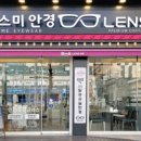 종암29 이미지