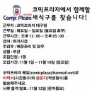 메이플서점 이미지