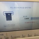 옷태하 | 나도 태요미랑 사진 찍었다 태하X 하루필름 “태하네컷” 후기 (기간,가격정보)