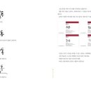 마음담은캘리그라피