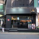 궁중보쌈 | 항정살 궁중보쌈의 끝판왕 바정남 잠실새내점에서 소주 3병 클리어 후기