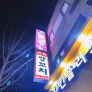 연화별관