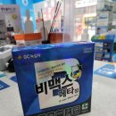 신보룡약국 이미지