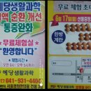 혜당생활과학 이미지