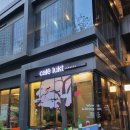 용산-439 | 카페룩트, 느좋 용산맛집 신상카페 디너 후기