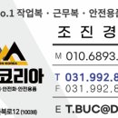(주)타워피엠씨 이미지