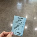 하기연진주냉면 | 사하구 하단 냉면 하기연 진주냉면 후기 주차 웨이팅