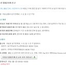 솔향 행정사 사무소 네이버블로그
