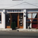 대릉원흑백사진관 - 경주시 포석로 1081 | 대릉원흑백사진관
