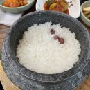 두부마을과돌솥밥