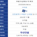 산곡역(7호선) 이미지