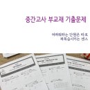 올인수학교습소 이미지