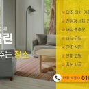 CJ 엘리제빌리지 이미지