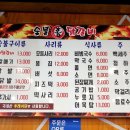 숯불홍닭갈비 - 논산시 | 숯불홍닭갈비