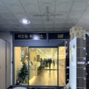 라인짐 휘트니스 평촌점 | [평촌역헬스장] 평촌 운동맛집 라인짐 휘트니스 평촌점 🏋️