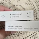 안경나라위드렌즈 이미지