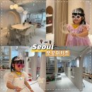송파 키즈카페｜프라이빗 키즈룸 모꼬지키즈 이용 후기