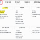 포항시청 이미지