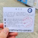 고래바다여행선커피점 | 울산 가볼만한 곳 어른, 아이 누구와 가도 좋았던 "고래바다여행선" 고래탐사선 탑승 솔직후기