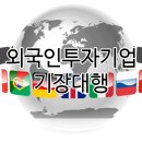 오성세무컨설팅 - 7898 | 오성세무컨설팅