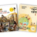 리드인&국어전문학원