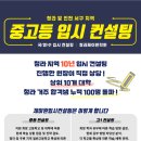 제이원컨설팅 네이버블로그