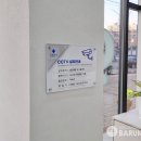 다보약국 이미지