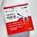 정우신약(주) 이미지