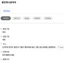 용인하나로약국 이미지