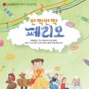 계룡문화예술의전당 이미지