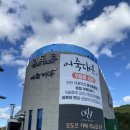 오도르(Odor) | 대전 서구 카페 : 오도르 (코스모스 명소 카페)