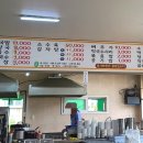 평천식당 네이버블로그