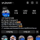 스파이the맨 당구클럽 이미지