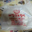 오복인쇄