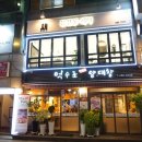 문살롱 - 세종특별자치시 마음로 272-22 | 문살롱