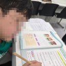 비상잉글리시아이학원 용인동백점에서 영어에 자신감 생긴 우리 아이 변화 후기