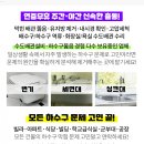 신내구립경로당 이미지