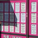 DB공인중개사사무소 이미지