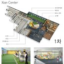 자이 할인마트 이미지