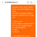 럭키부동산중개법인주식회사 | sh 장기안심주택 보증금지원형 후기ㅣ집 알아보기&amp;계약하기