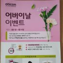 오티콘보청기 울산점 네이버블로그