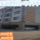 봉곡동149 이미지