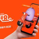쏨 전자신문
