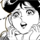 네일더온
