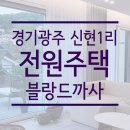 판교1리 이미지