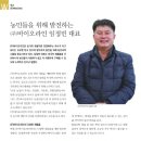 (주)바이오라인 이미지
