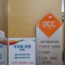 도마호반써밋 그랜드 센트럴 2차 입주박람회 방문후기
